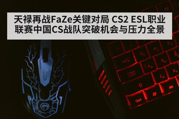 gaming keyboard mouse closeup