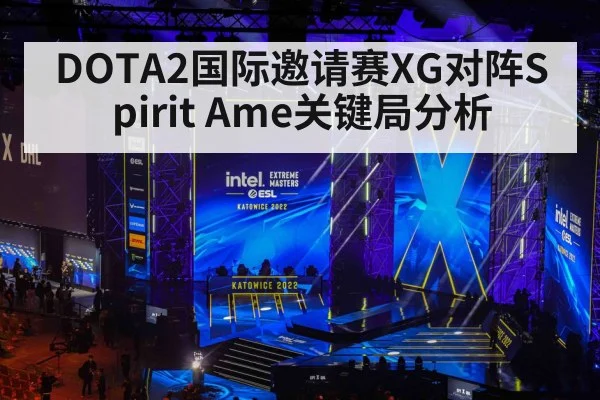 esports tournament stage crowd